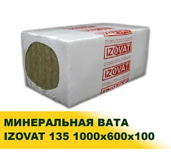 Мінеральна вата ФАСАДНА IZOVAT від 222 грн/м2