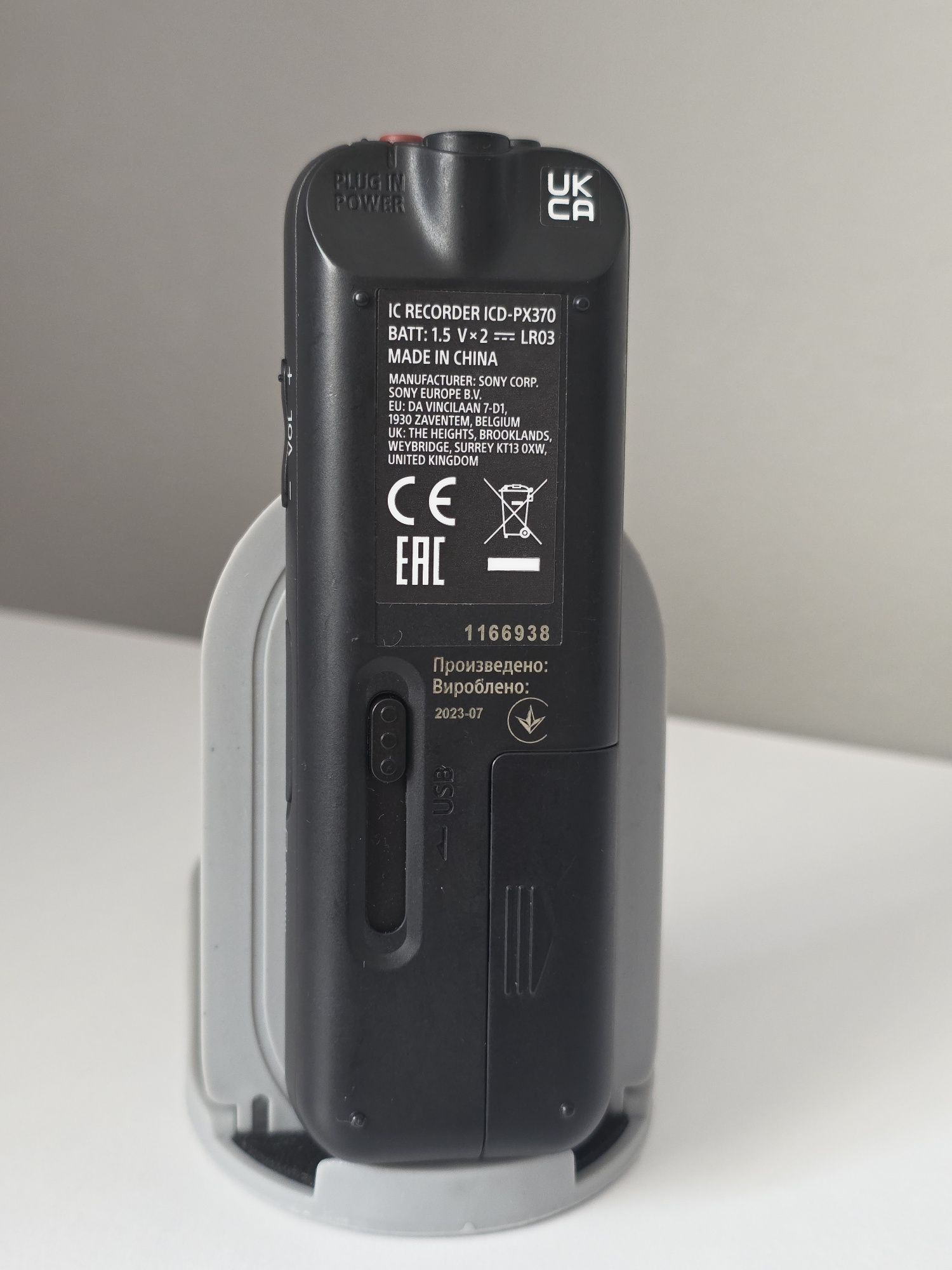 Цифровий диктофон Sony ICD-PX370