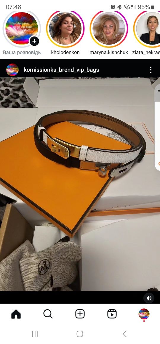Ремінь пасок Hermès Kelly