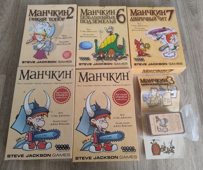 Настольные игры, манчкин