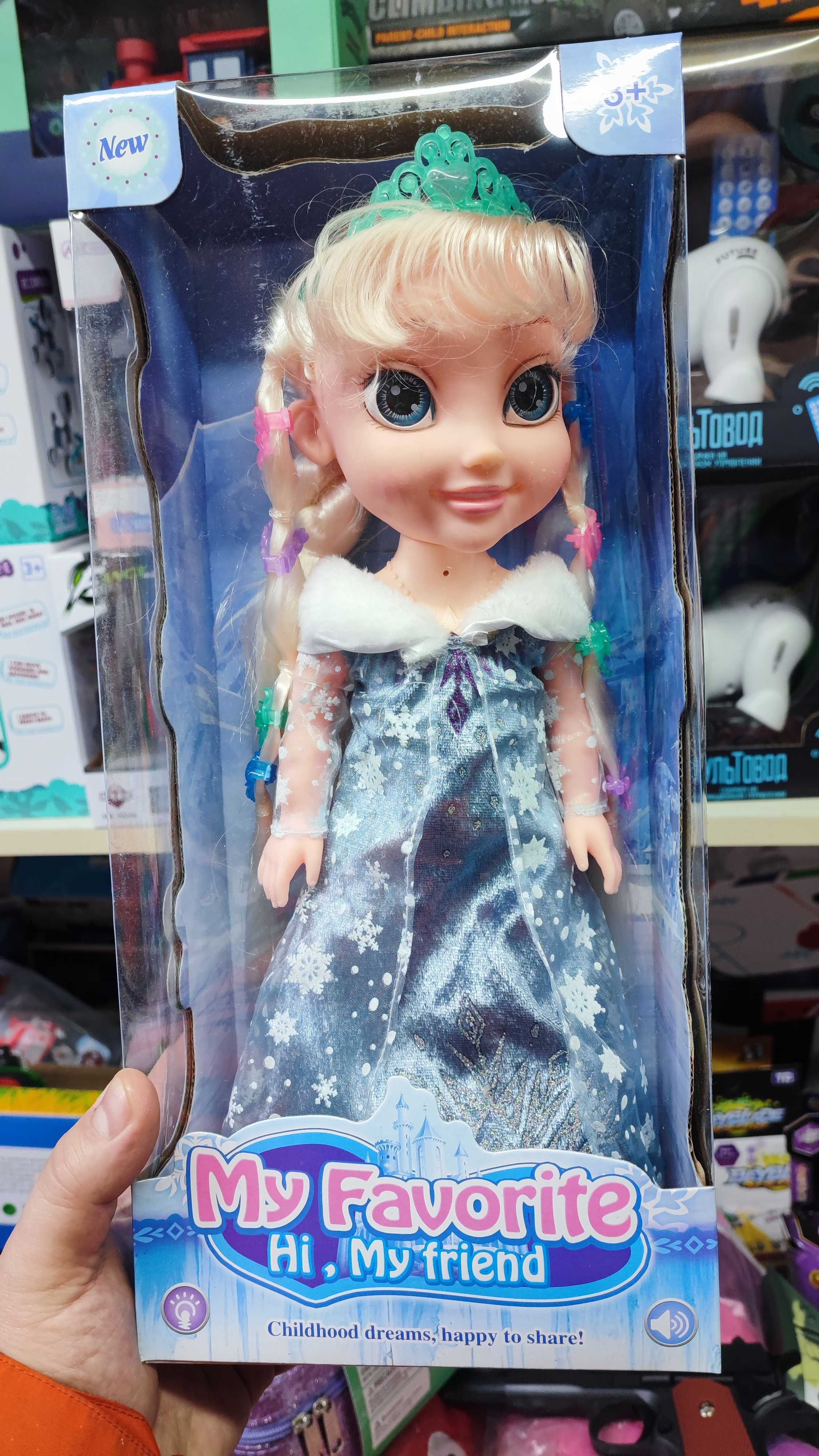 Кукла Princess Frozen Эльза музыкальная, Кукла Ельза, Фроузен