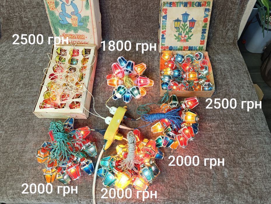 Радянська новорічна електрична гірлянда СССР прикраса новорічна ялинка