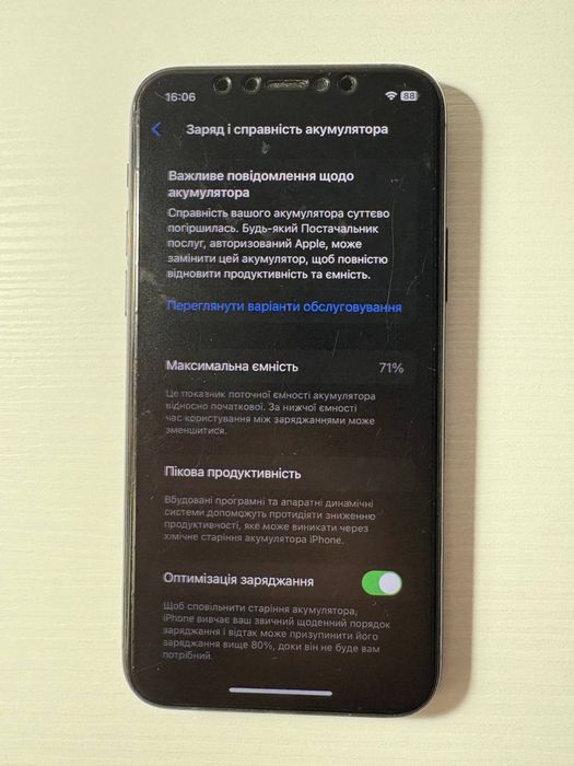 iPhone 11 Pro 64 ГБ