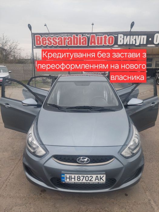 Продам хюндай акцент 19 года ,1.4 газ/бензин,механика. Кредитование.