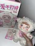 Nommi blindbox