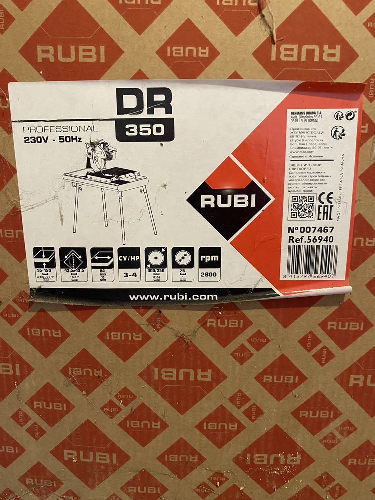 Nowa Piła RUBI DR 350