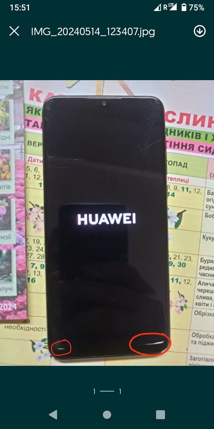 Продам телефон Huawei p30 lite