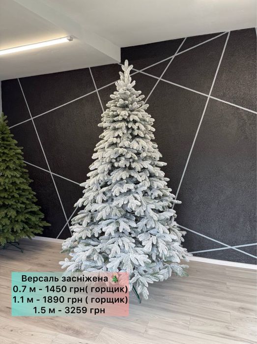 ШТУЧНА ЯЛИНКА !!!Преміум якість !!! Низька Ціна !!!