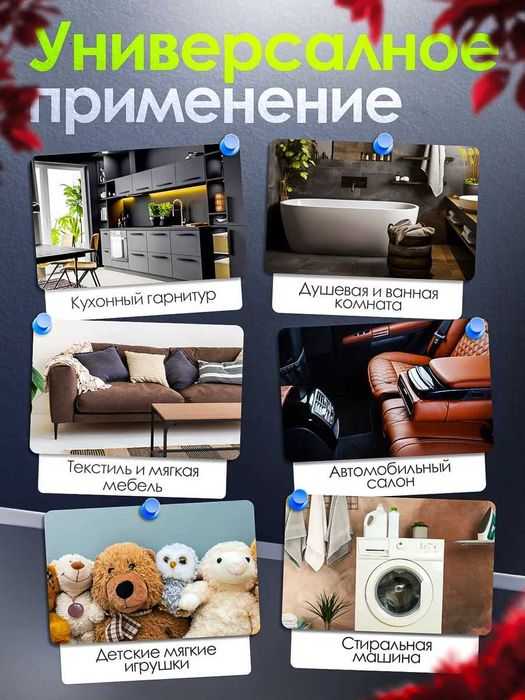 Компактный пароочиститель для дома 2500W 1,2л парогенератор 7 насадок