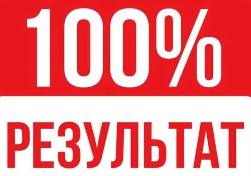 Услуги сантехника Устранение засоров Выезд