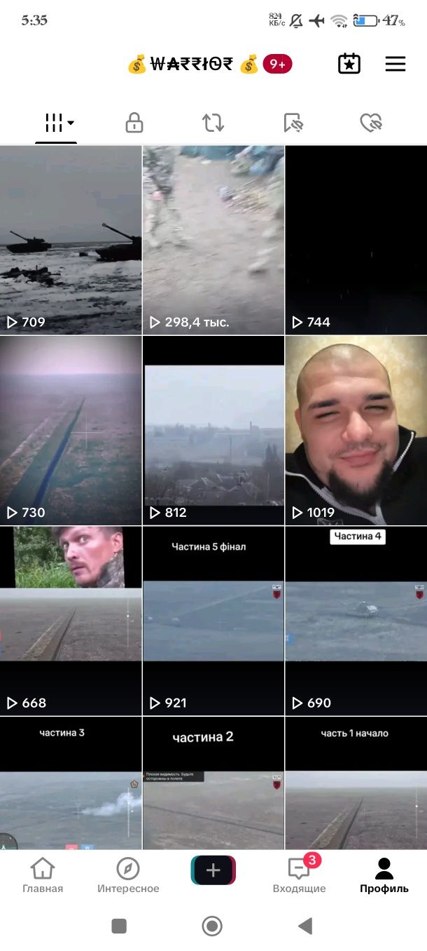 Реклама вашого товару чи послуг у TikTok