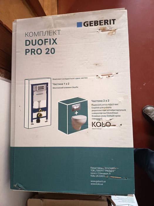 Інсталяція Geberit Duofix Pro 20