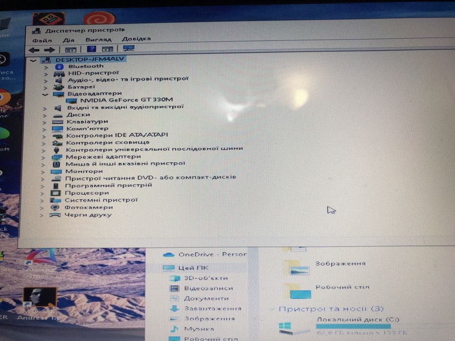 Ноутбук Samsung r780