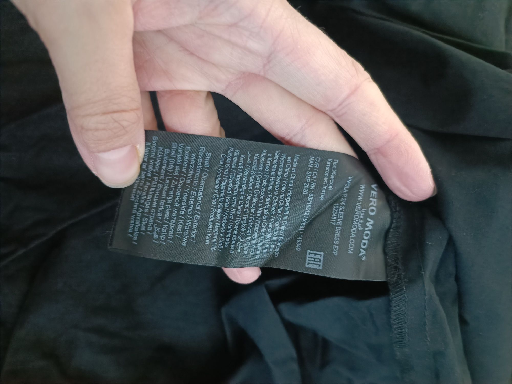 Czarna sukienka damska Vero moda r.XS
