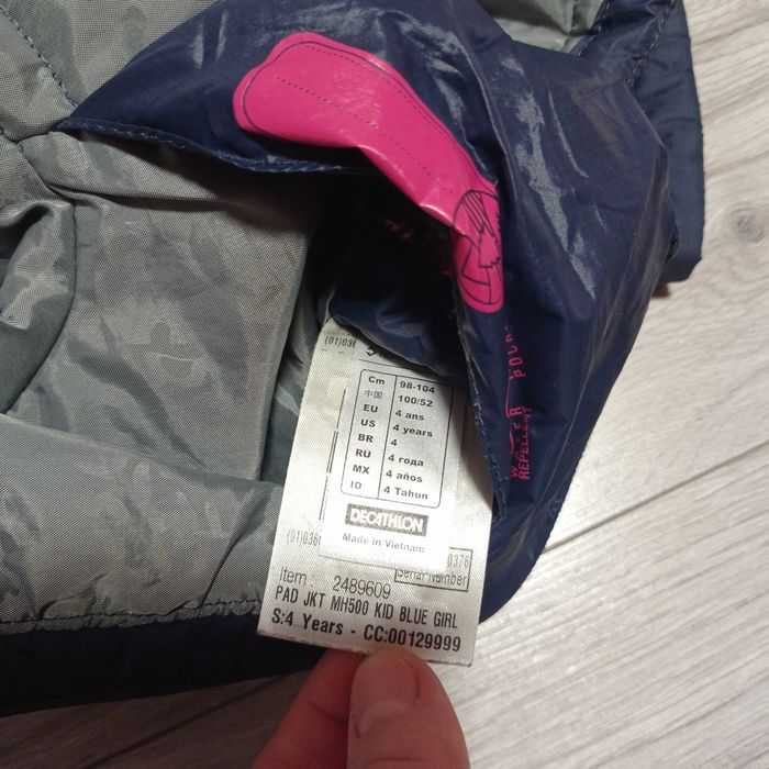 Куртка DECATHLON весна 98 cм, на 3 роки