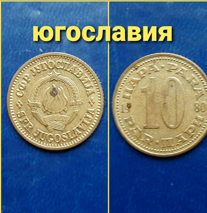 Набор монет Норвегии, Греция, Болгария, Канада, Китай