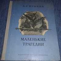A Puszkin Maleńkie tragedie po rosyjsku