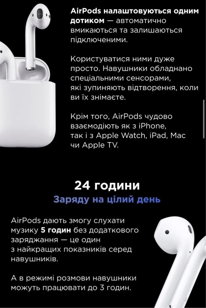 Навушники Apple AirPods 2 (MV7N2), оригінал