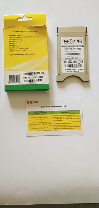 CAM модуль цифрового телебачення Воля. NEOTION  Conax.