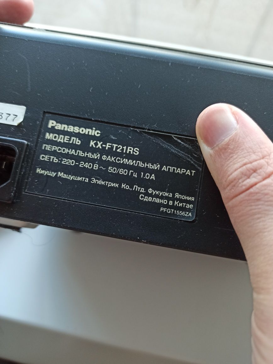 Факс Panasonic KX- FT21RS, робочий