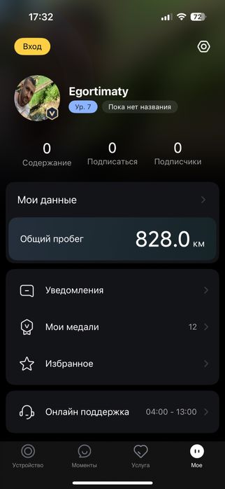 Электросамокат Segway zt3pro