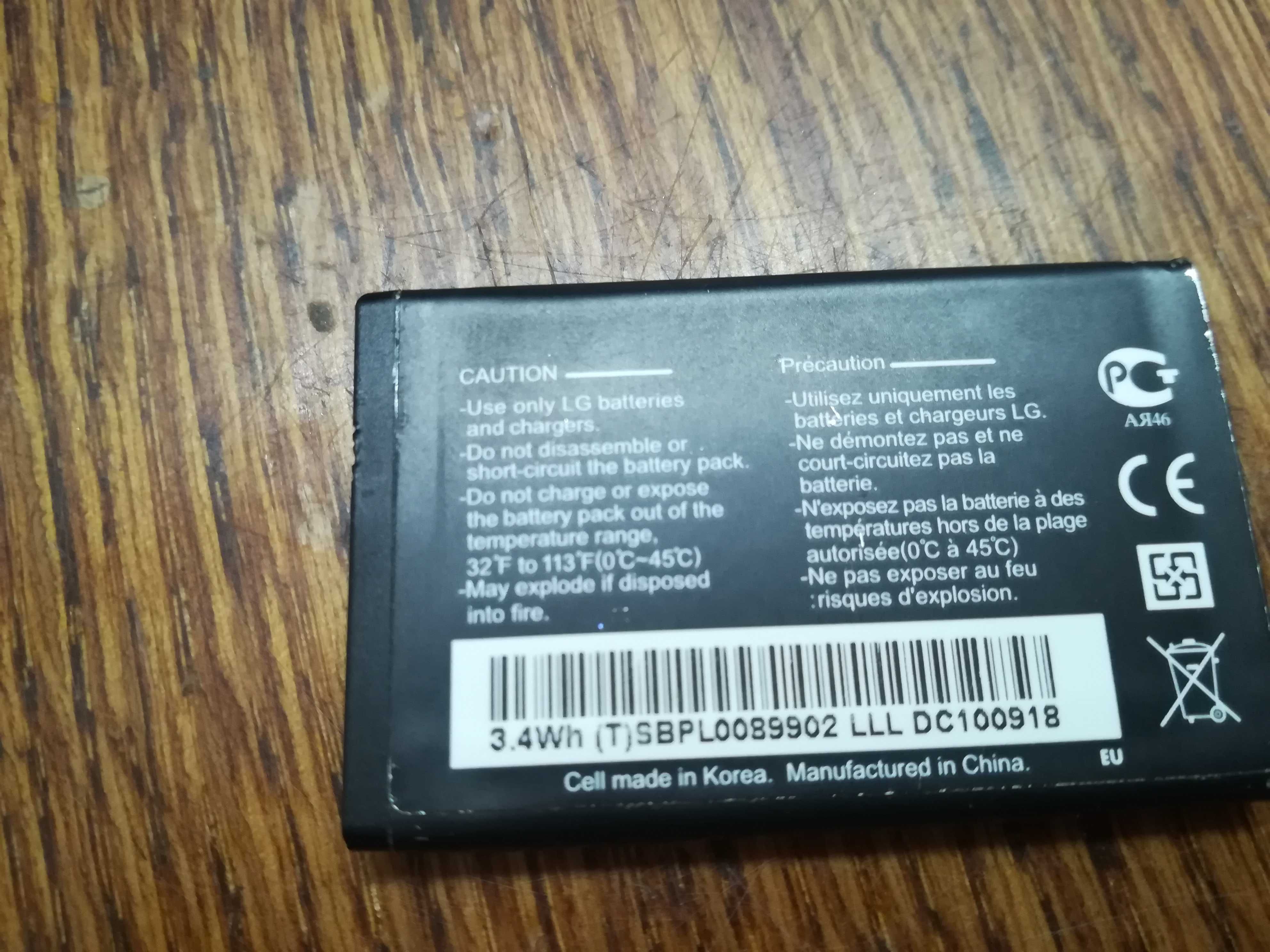 аккумулятор от телефона LG kp108