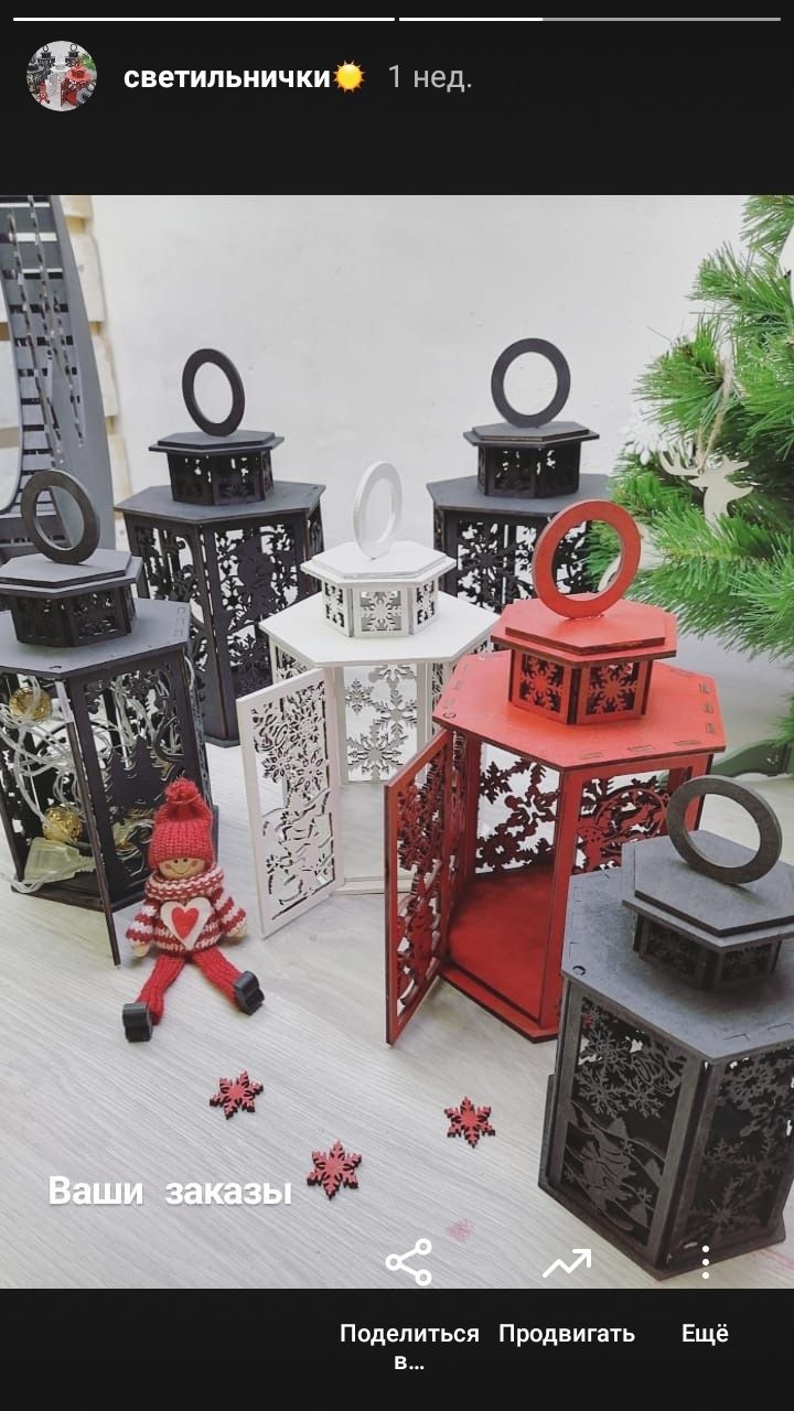 Лазерная резка, гравировка, коробки, фонари, панно, декор, подсвечники