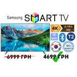 Телевизор Samsung LED 32" Smart TV + Т2 Android 14/WiFi/4К Гарантия