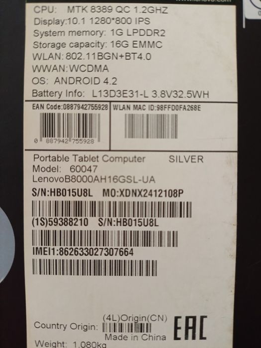 Планшет lenovо В 8000