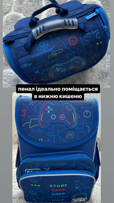 Портфель,пенал шкільний,ранець,рюкзак