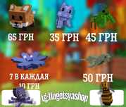 Grow a Garden Roblox /Красная лиса/сова/богомол/тюлень/валюта