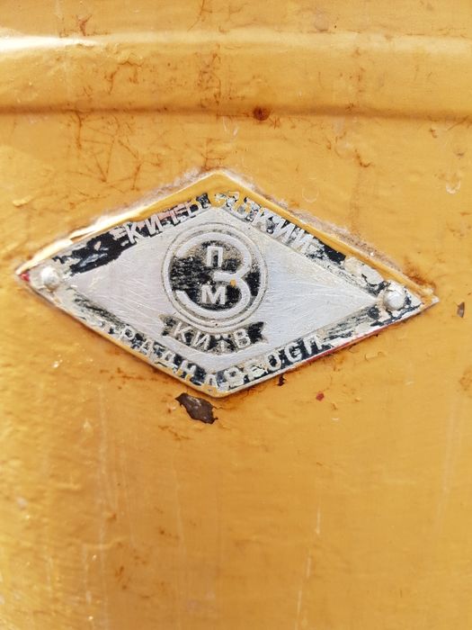 Стиральная  машина  Київ