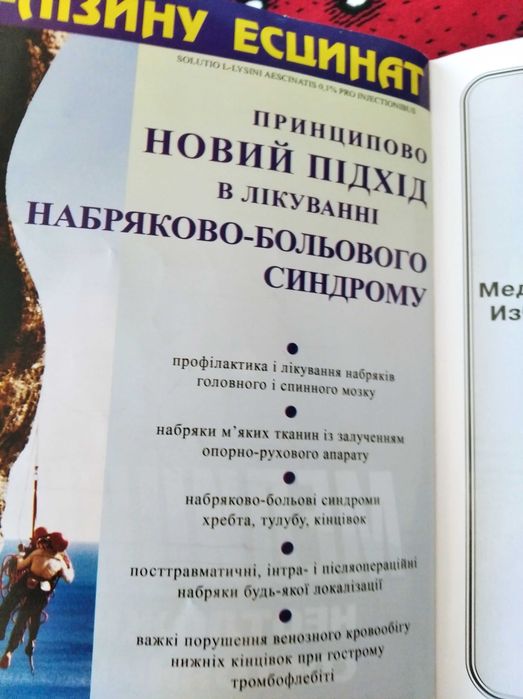 Книга"Медицина неотложных состояний.Проф.В.Никонов,доц.А.Феськов