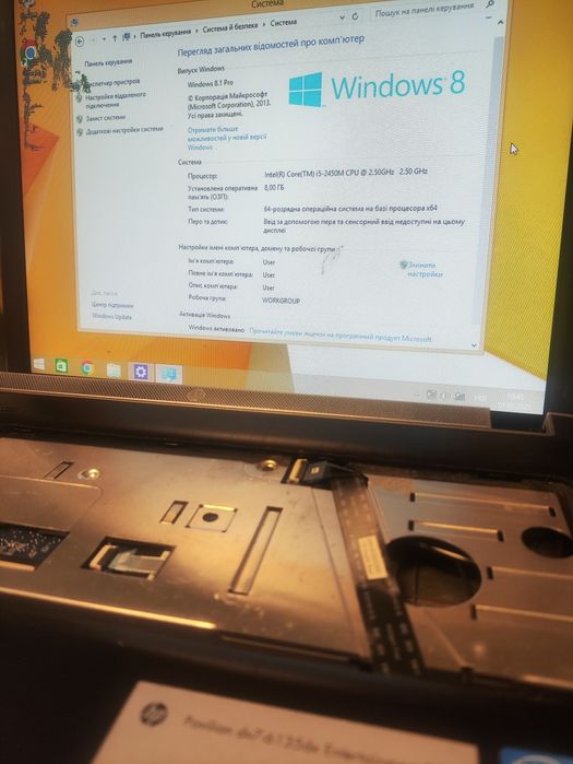 Ноутбук HP Pavilion dv7-6135dx + монітор + клавіатура