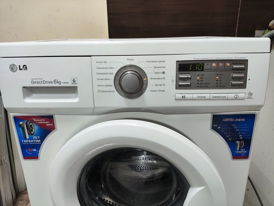 Компактная стиральная машина 6кг LG DirectDrive с гарантией, доставкой