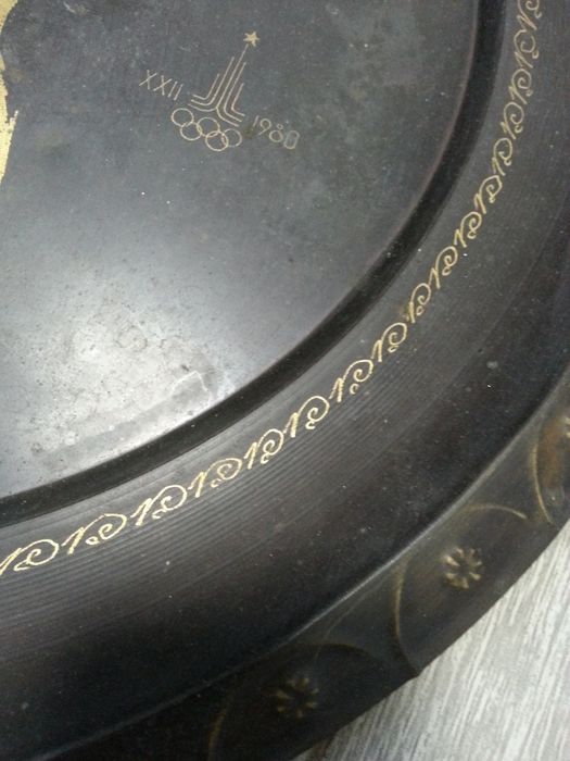 Тарелка настенная панно Олимпийский мишка Олимпиада 80 латунь медь