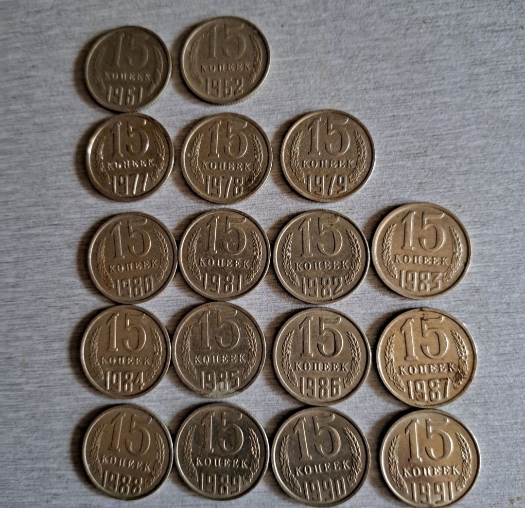 17 sztuk monet obiegowych byłego ZSRR/CCCP - 15 kopiejek.