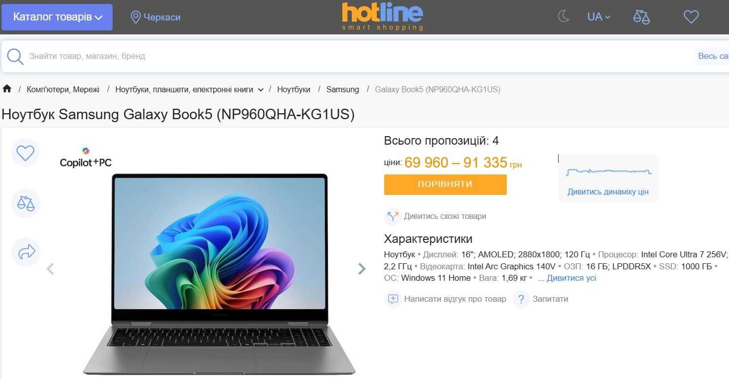 AMOLED/Ultra 5 226V/Arc 130VGPU8gb - Samsung Galaxy Book5 Pro 360 2-I