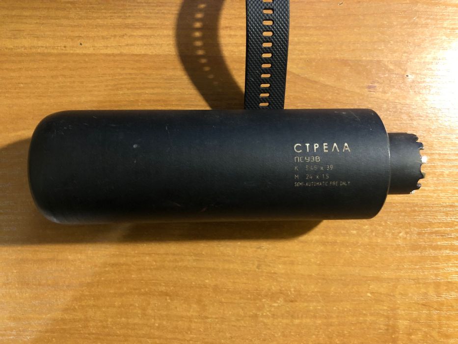 Глушник Стрела - псузв