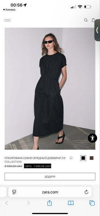 Zara ПЛІСИРОВАНА сукня середньої довжини ZW COLLECTION 4333/041/800