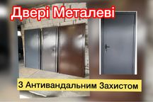Двері Ral 8017 розмір 960Х2050 для технічних приміщень захист на роки