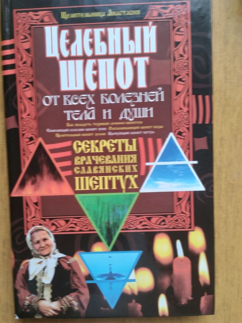 1000 видів кімнатних  рослин  Красивоквітучі  рослини  цілий  рік Целе