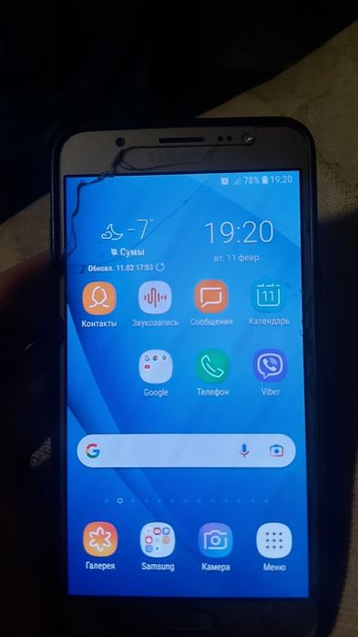 Samsung J 7 отличний