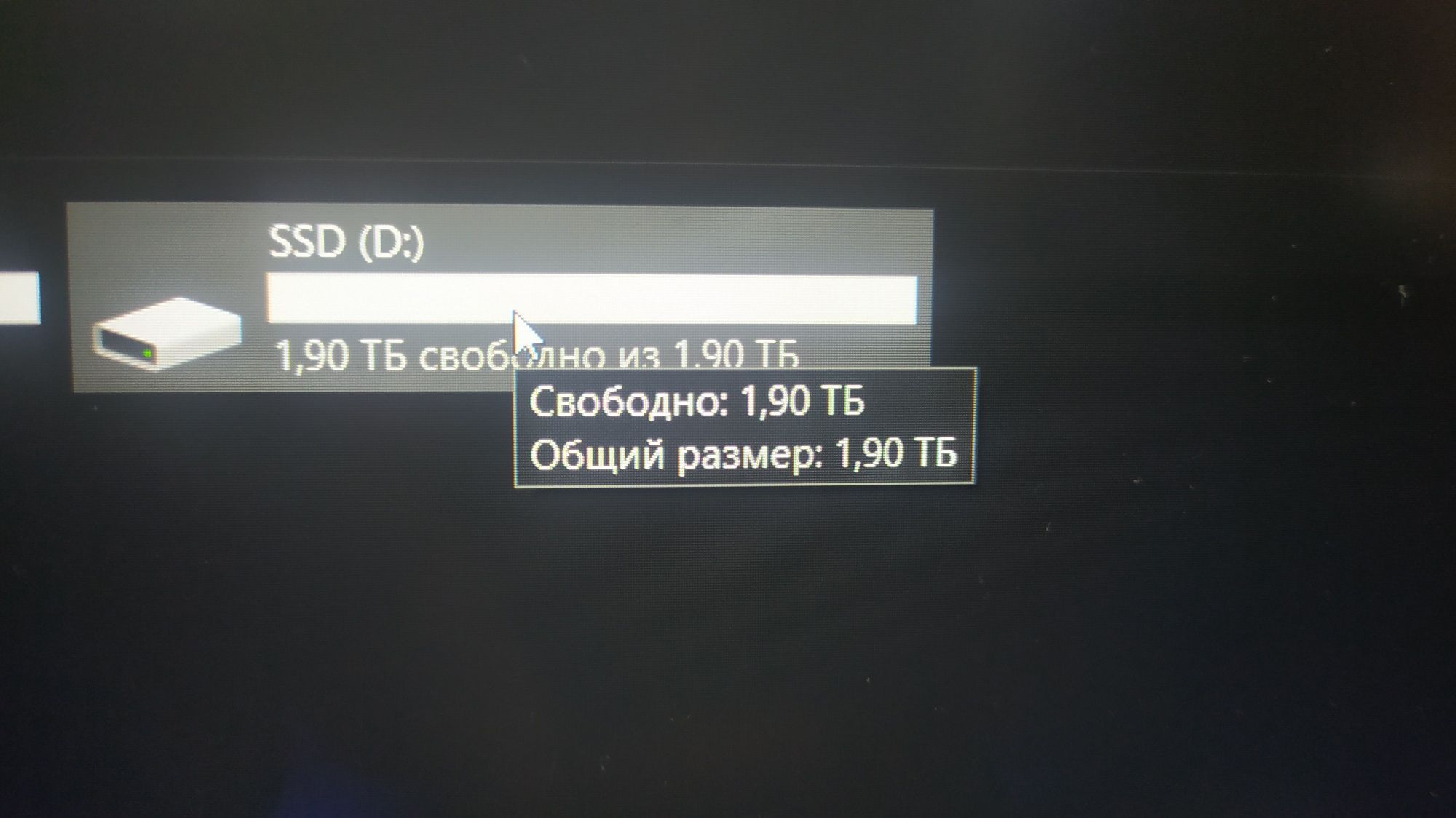 Зовнішній ssd на 2 тб