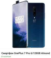 Oneplus 7 Pro 6/128