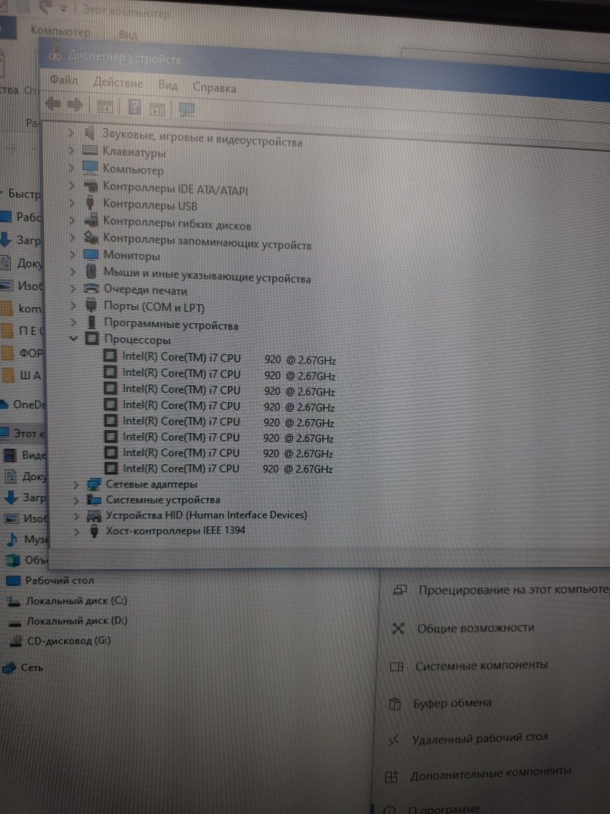 Системный блок с монитором DELL 24"