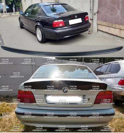 BMW е39 м спойлер ABS пластик сабля УТКА на багажник бмв E39