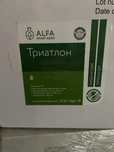 Гербіцид Триатлон