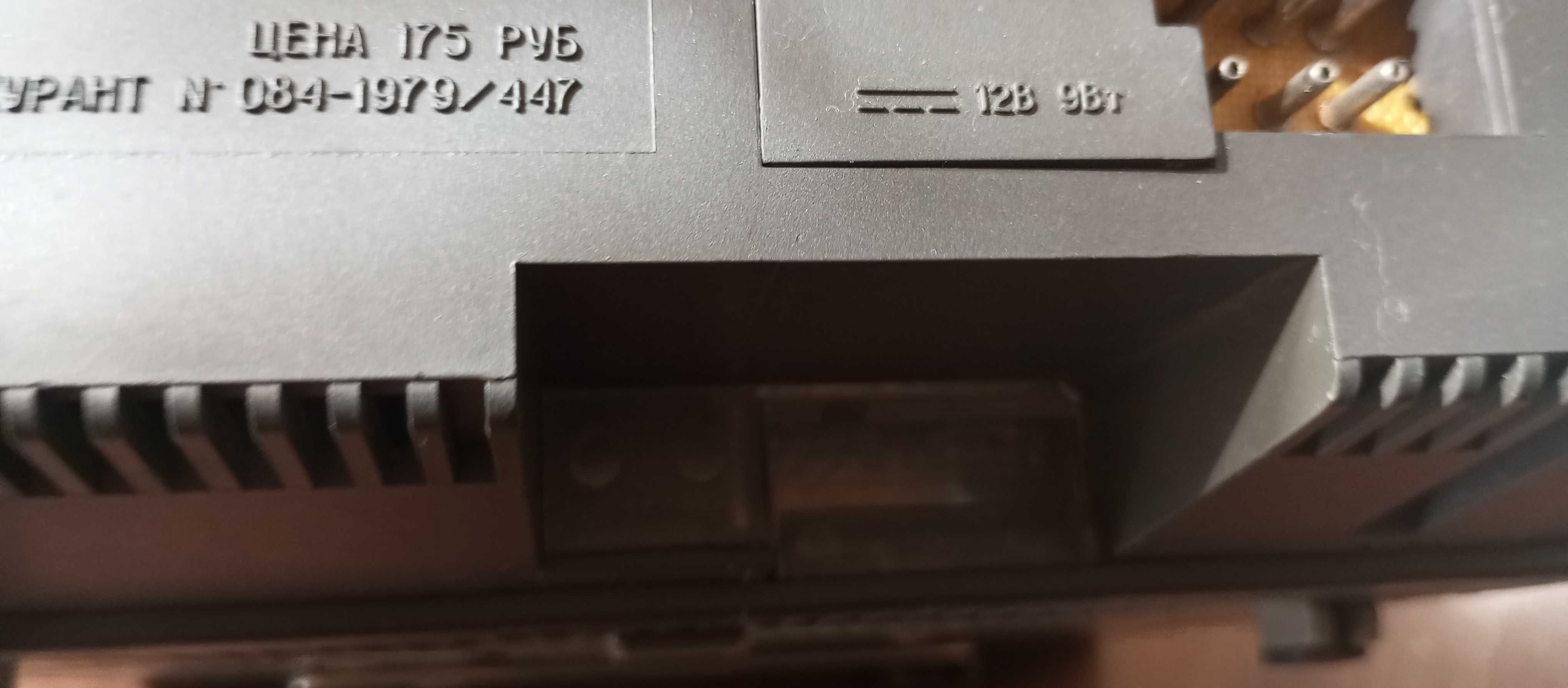 Телевизор автомобильный  SILELIS 405 D 1  1987 года выпуска .