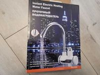 bateria umywalkowa Podgrzewacz wody
